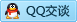 QQ在线咨询497942651